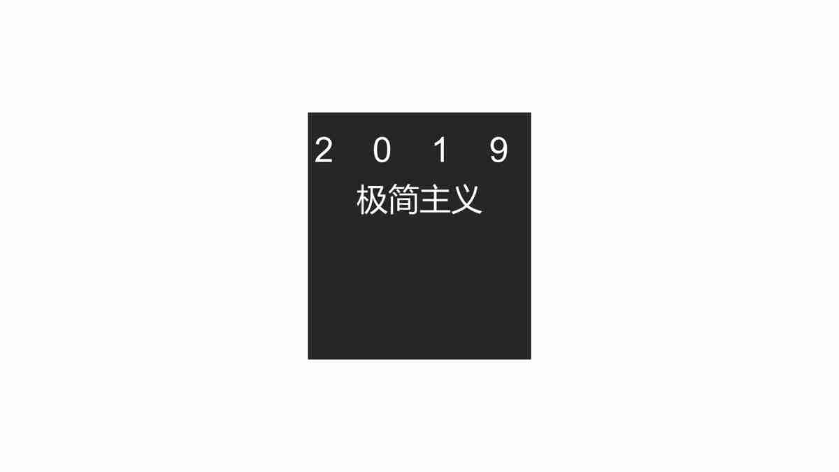 商务风PPT模板:专业与时尚的结合