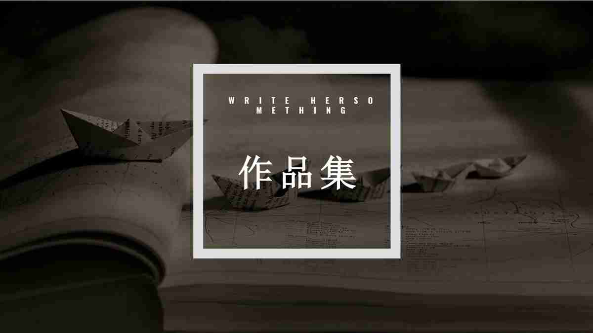 时尚大片风格的商务演示文稿模板