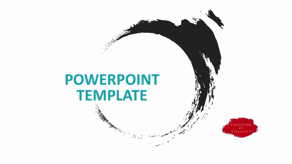 中国水墨风PPT模板