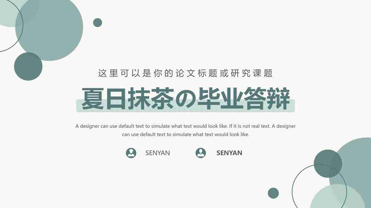 选题背景与意义