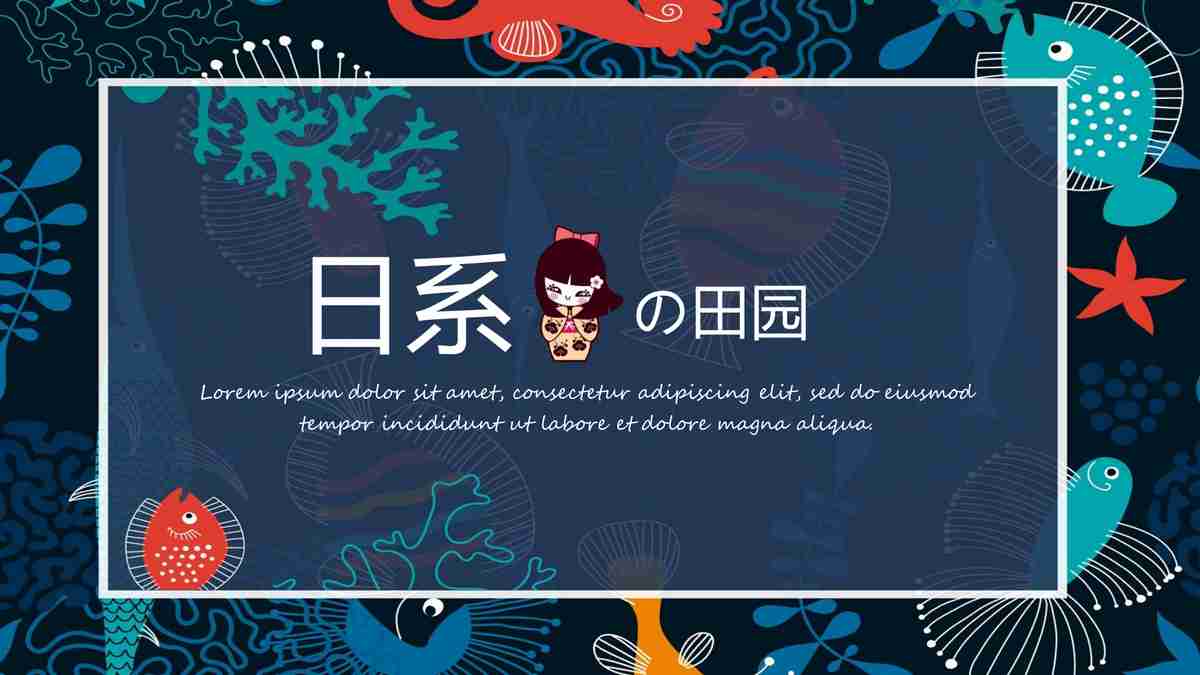 商务风PPT模板：专业与创意的结合