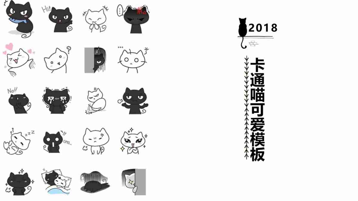 商务风PPT模板 - 专业与效率的完美结合