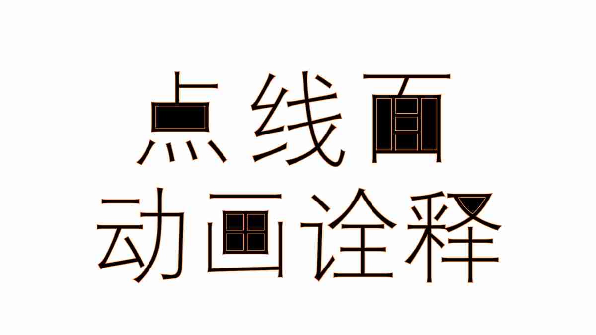 橙色简约商务风PPT模板
