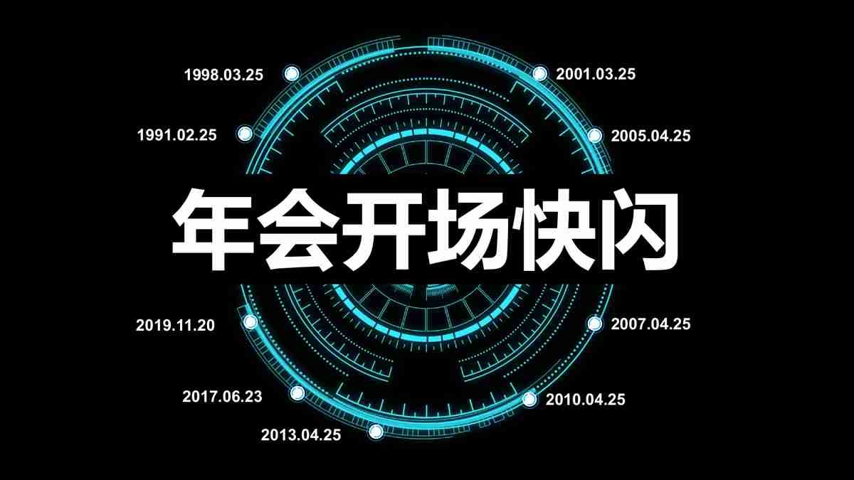 2020年度回顾与创新展望