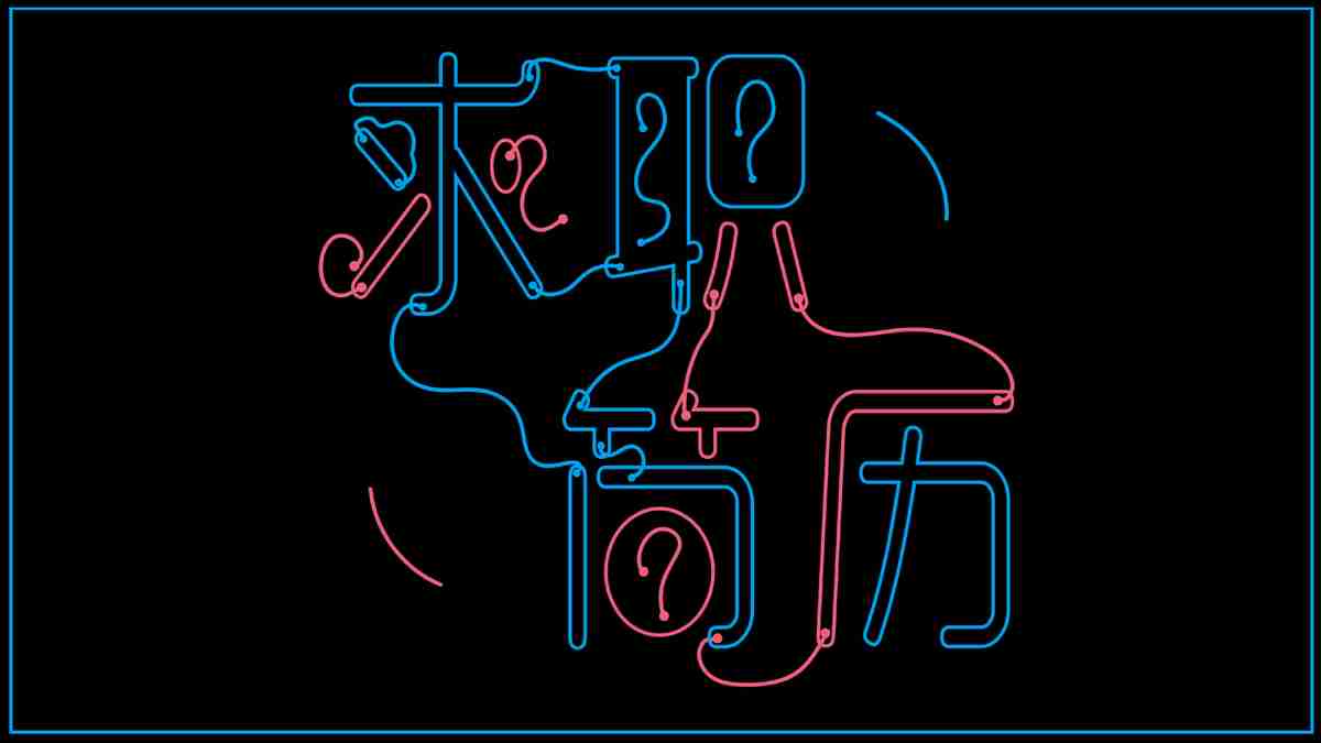 幼儿园教师PPT模板：多彩教学与英语启蒙