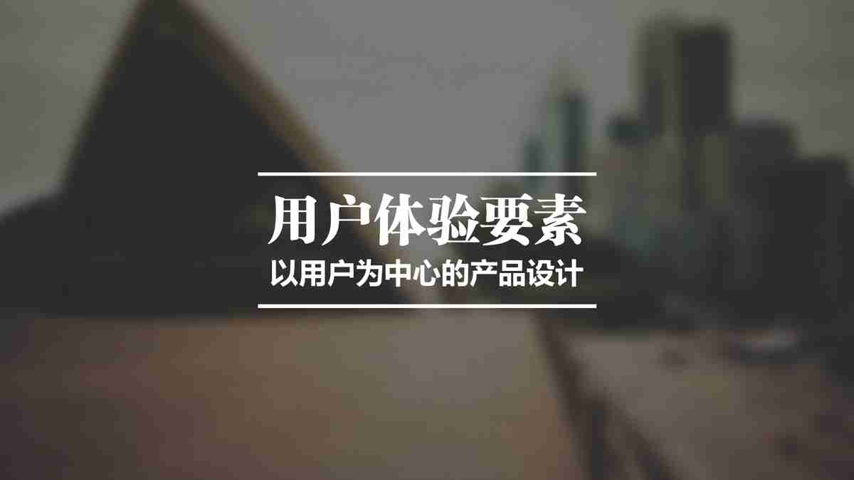商务风PPT模板:专业与时尚并存