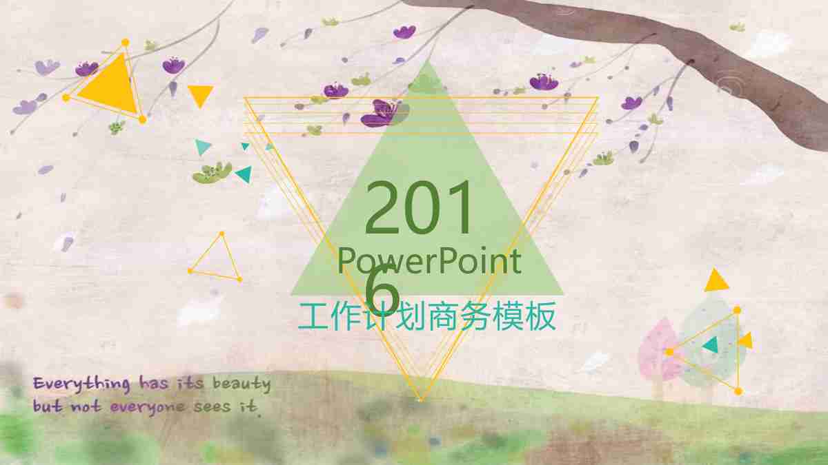 商务风PPT模板:专业与时尚的结合