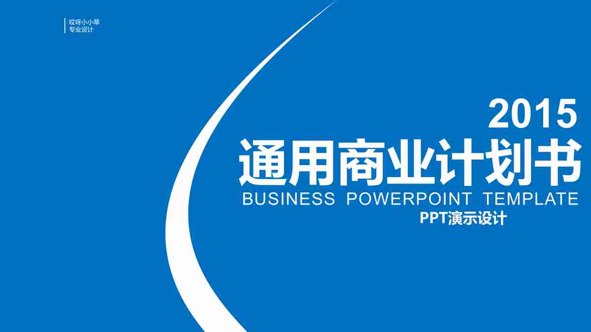 现代科技与未来展望