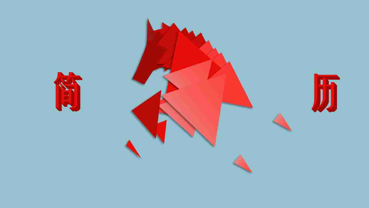 商务风PPT模板 - 专业与创意的结合