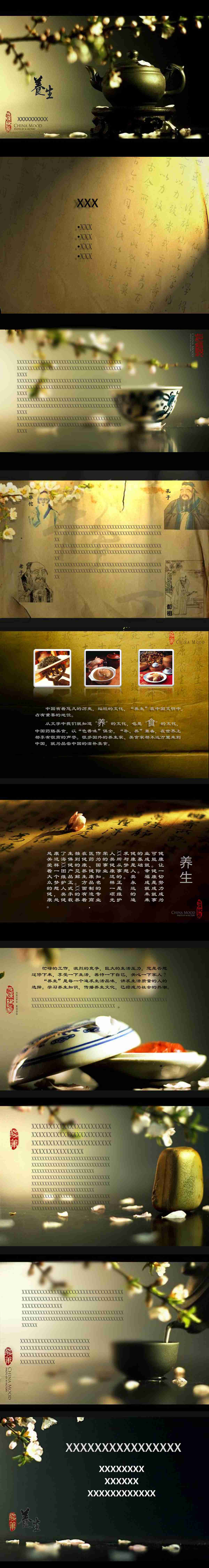 all_pages