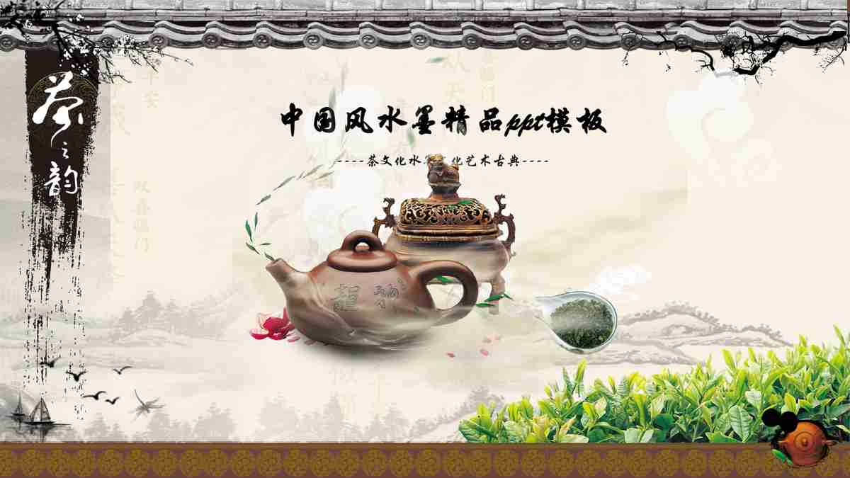 中国茶叶基础知识概览