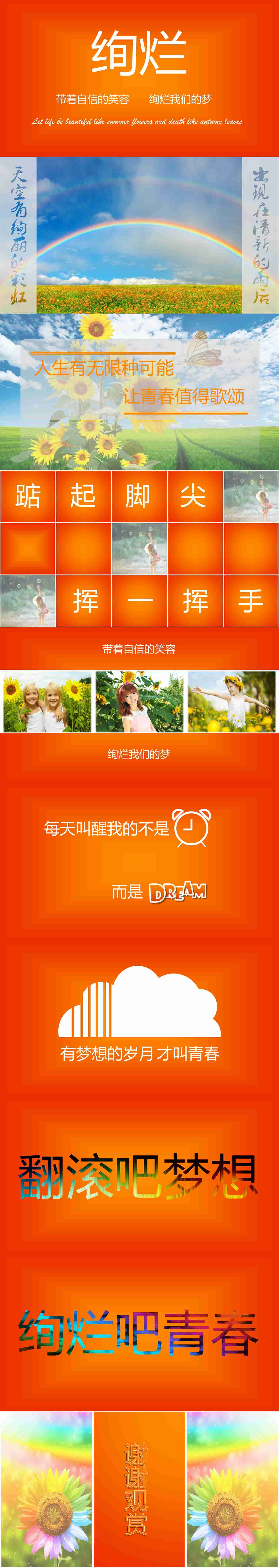all_pages