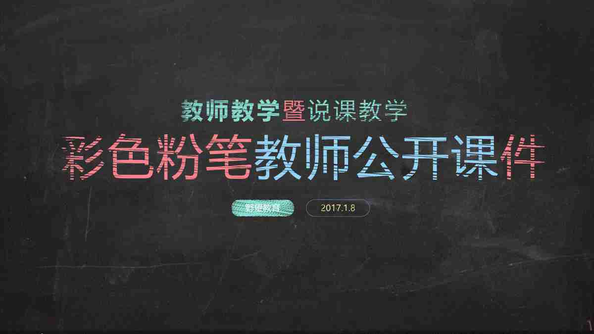 时尚与科技的融合：智能穿戴设备的市场分析与趋势预测