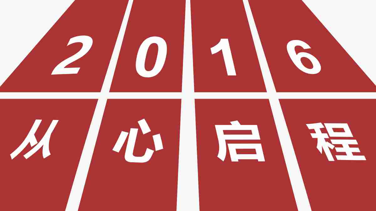 时尚简约商务风PPT模板
