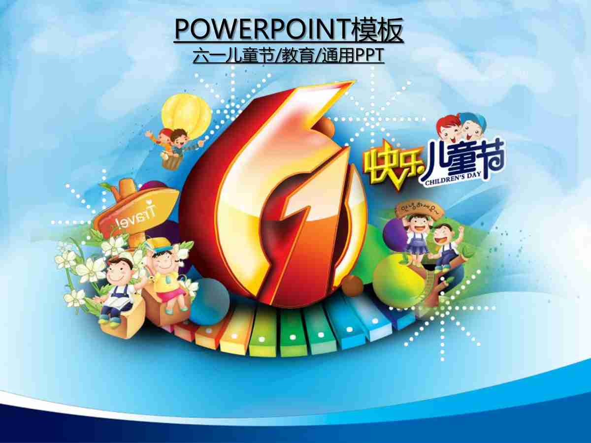 商务风汇报PPT模板