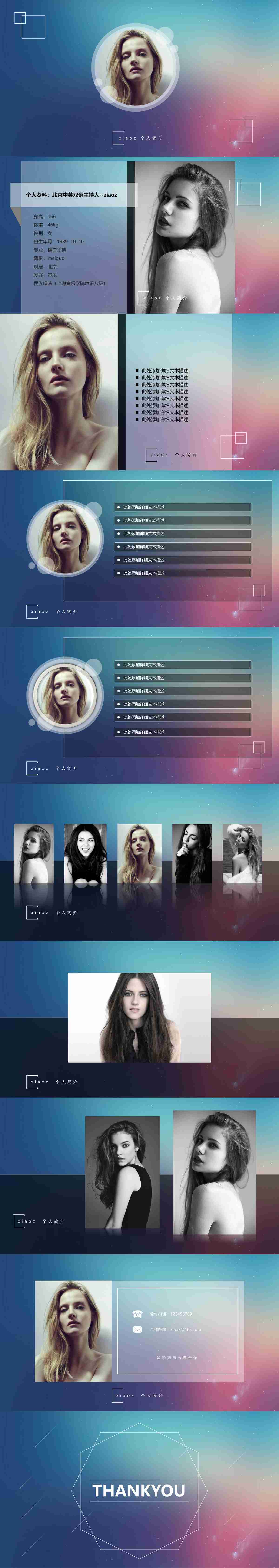 all_pages
