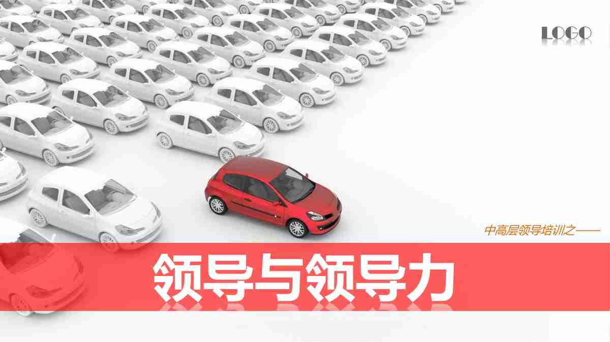 商务风PPT模板 - 专业与创意的完美结合