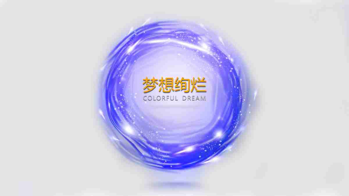 多彩水果主题PPT模板