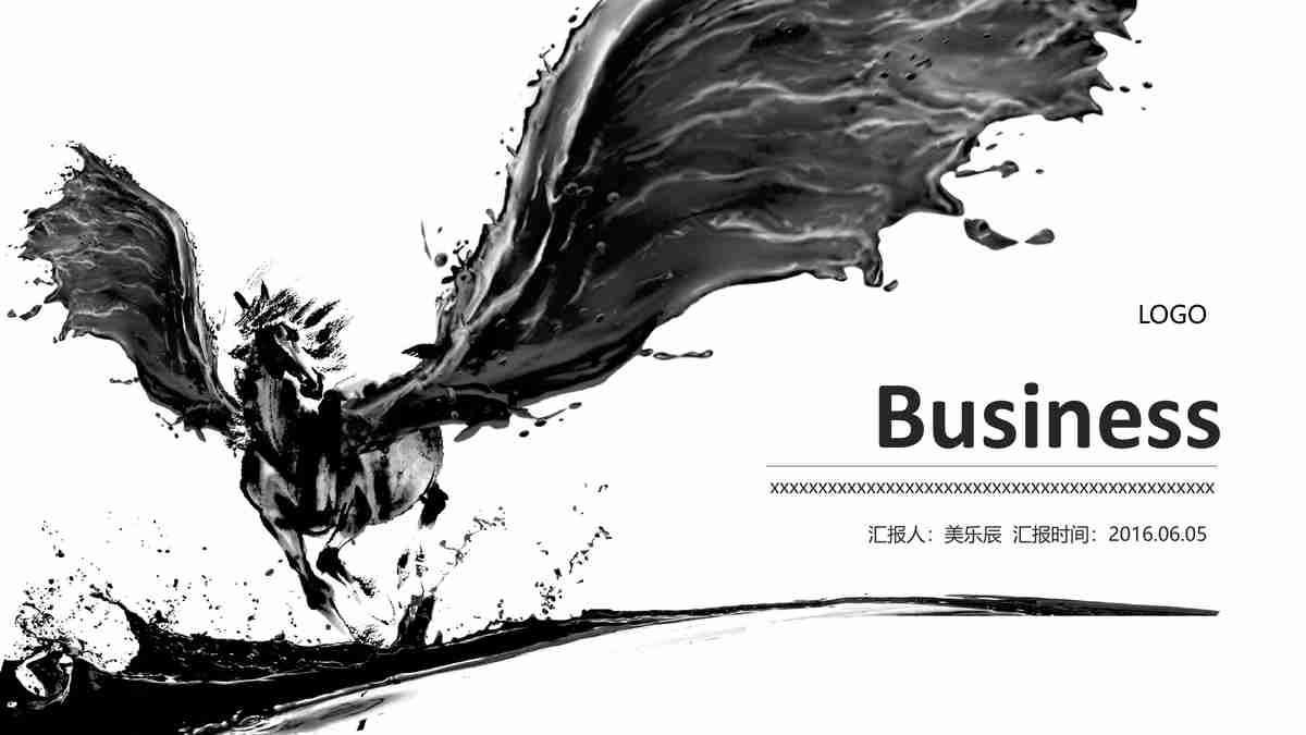 简约商务风PPT模板