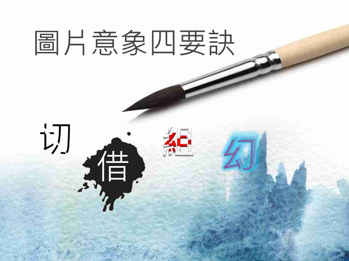 创意科技商务PPT模板