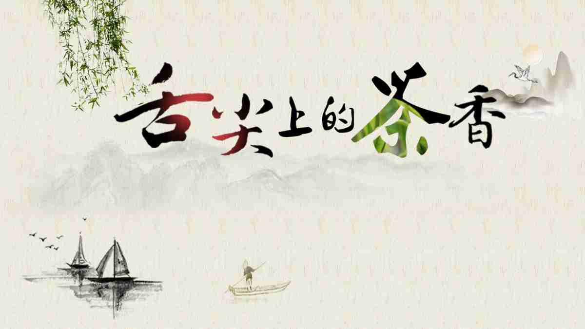 春日绿意盎然 - 自然主题PPT模板