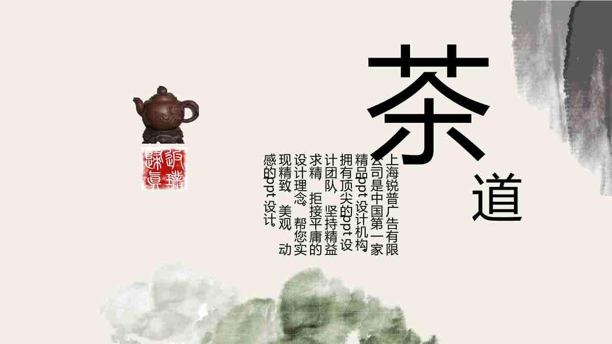茶道与生活美学：一场心灵的品茗之旅
