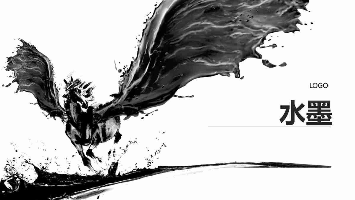 水墨风商务PPT模板