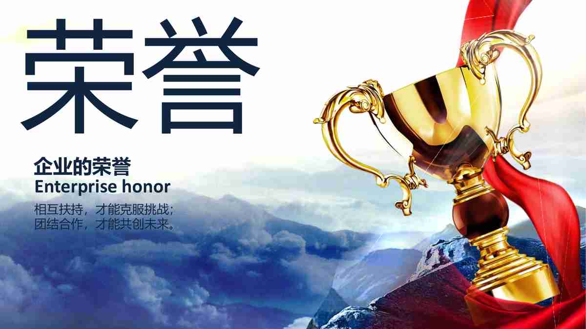 未来城市与可持续发展