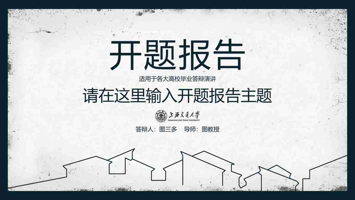 现代科技与生活融合趋势探究