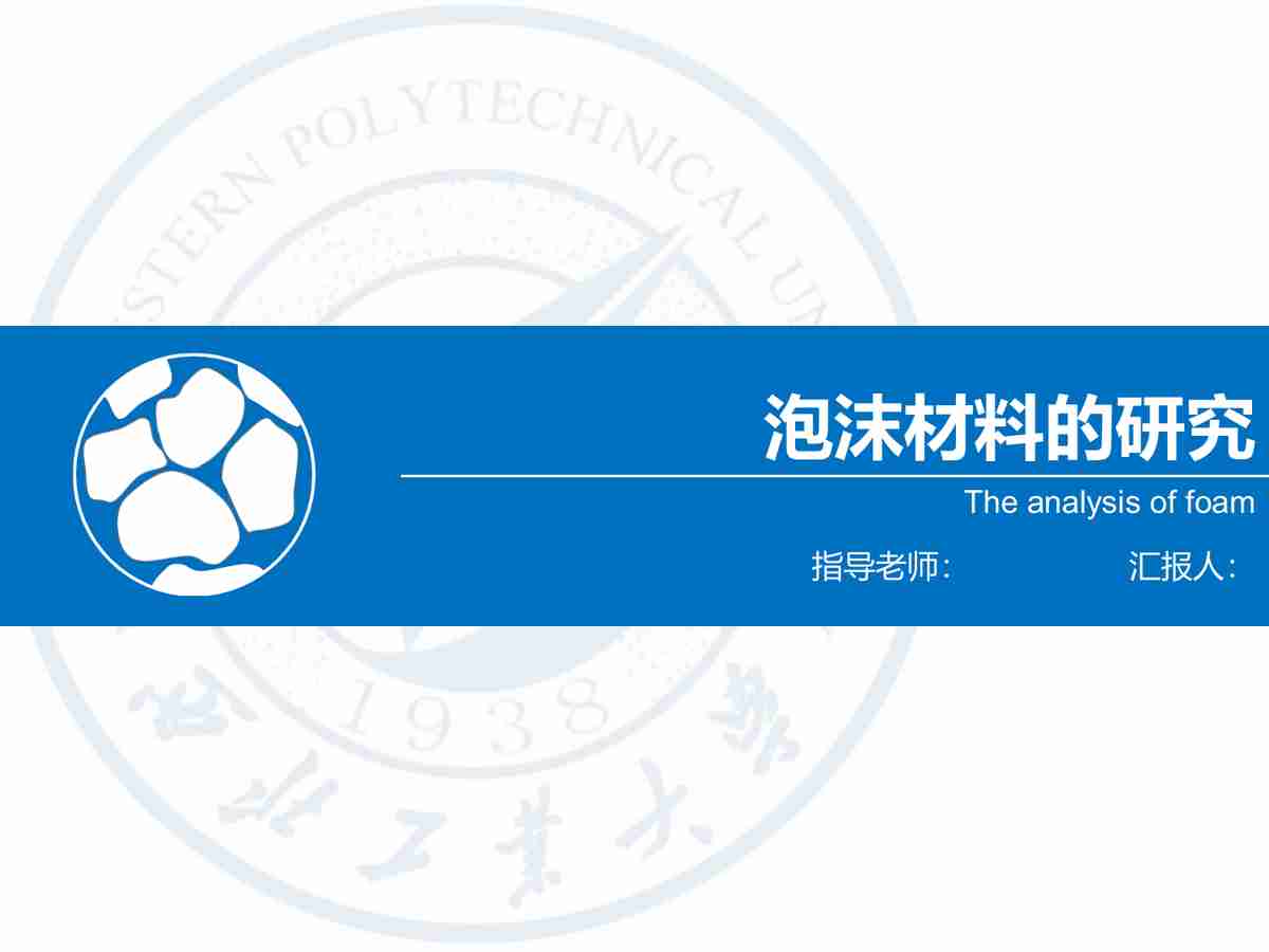 简约商务风 - 专业汇报首选