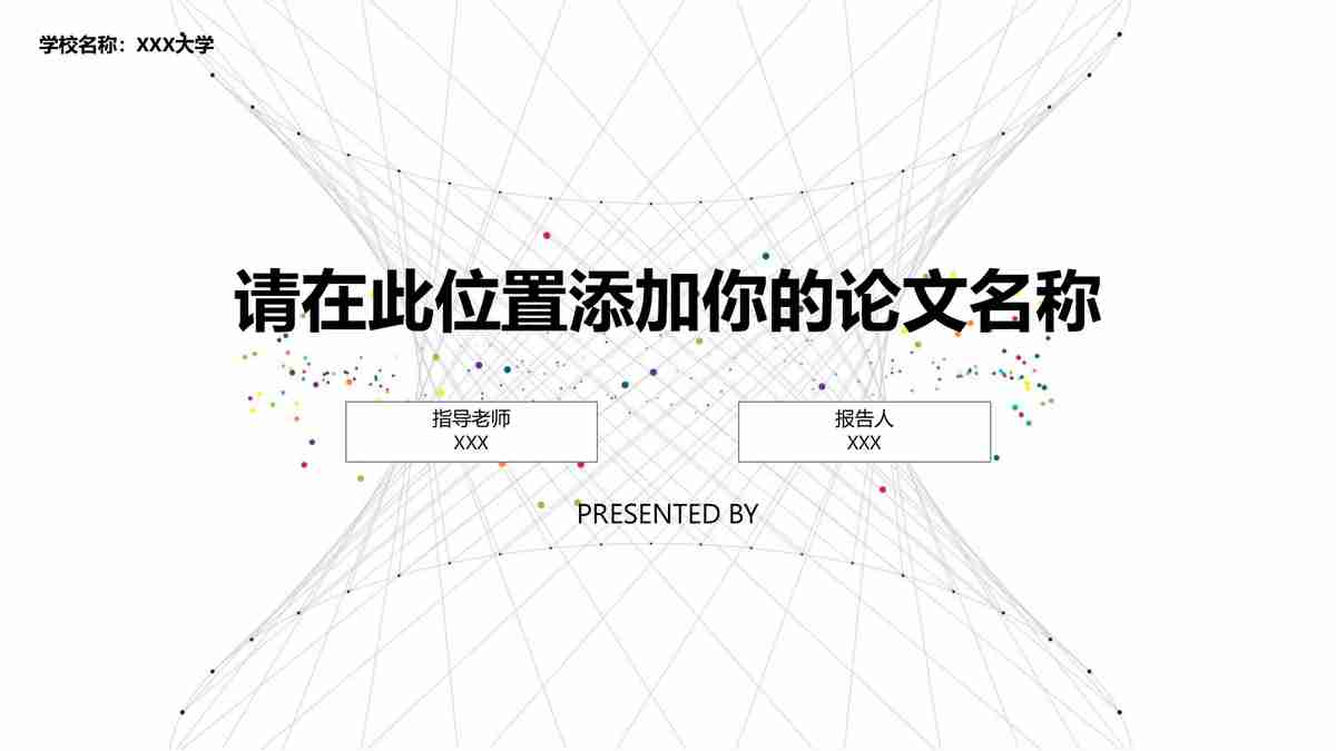 旅游背景 PART ONE