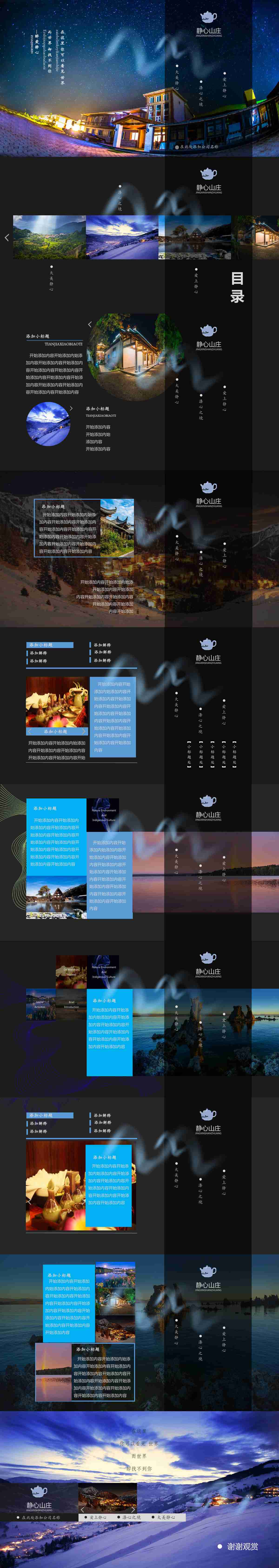 all_pages