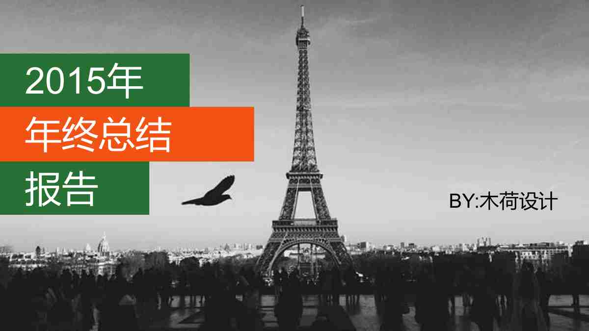 探索未来：科技与创新的融合