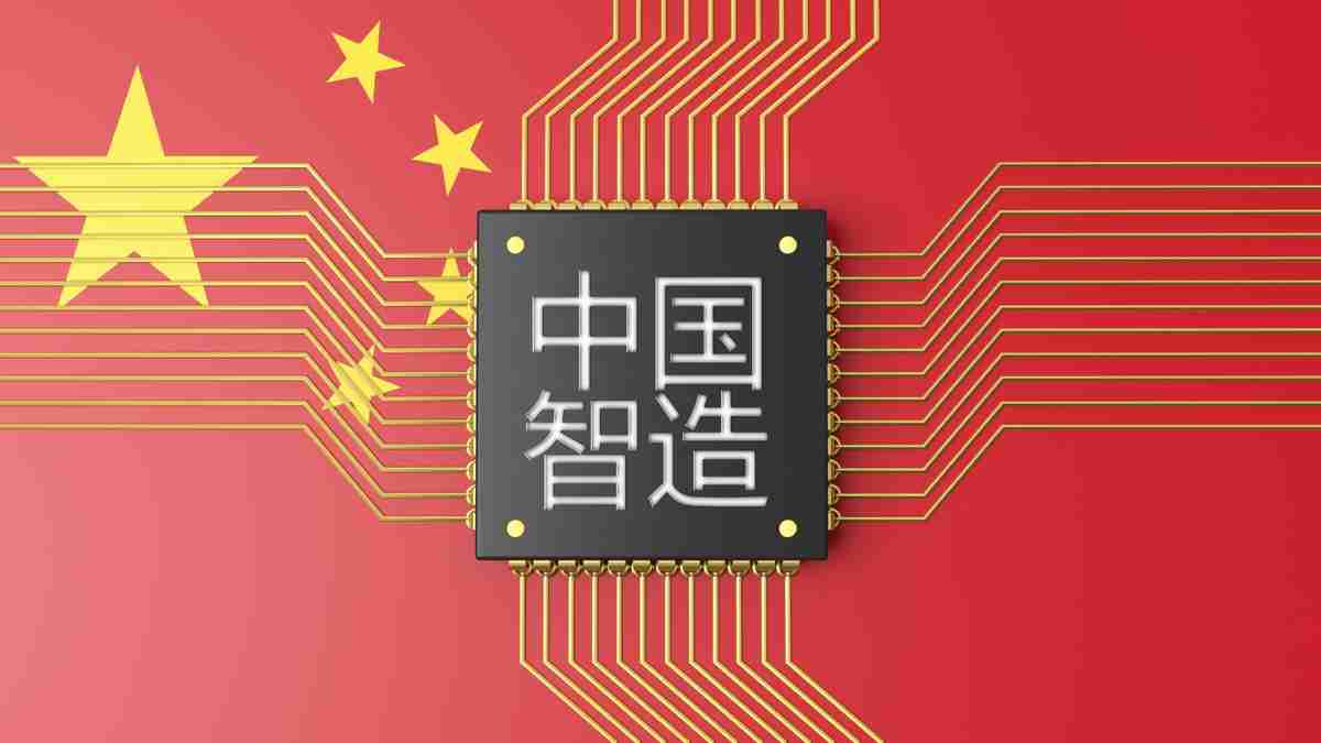 中国智造：阿里巴巴集团