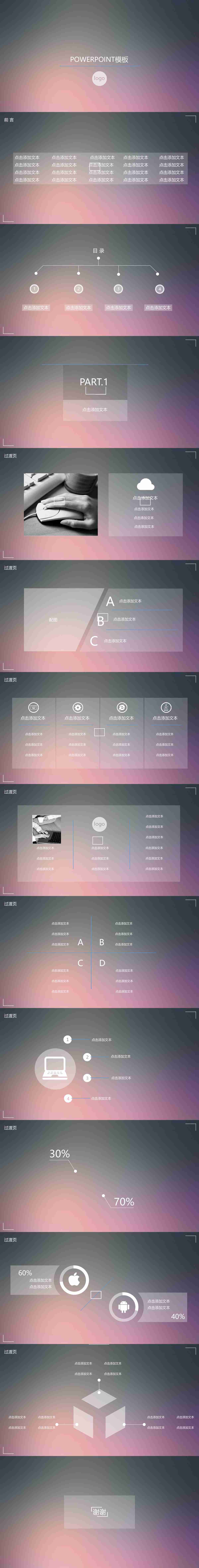 all_pages