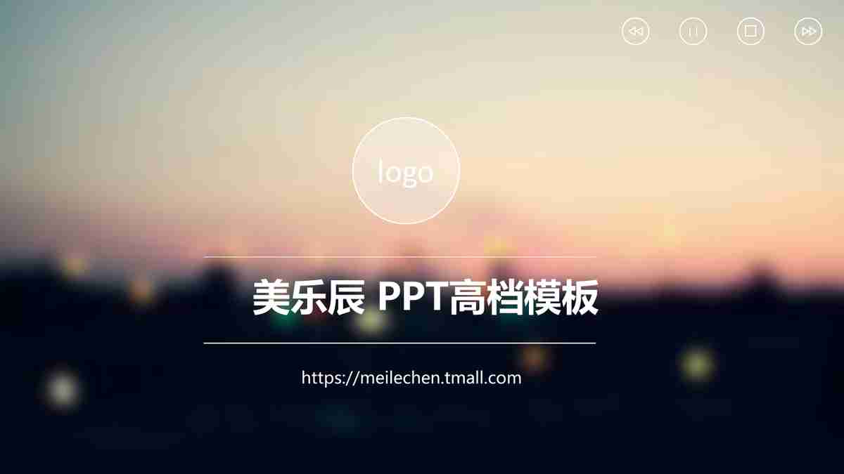 商务风简约模板