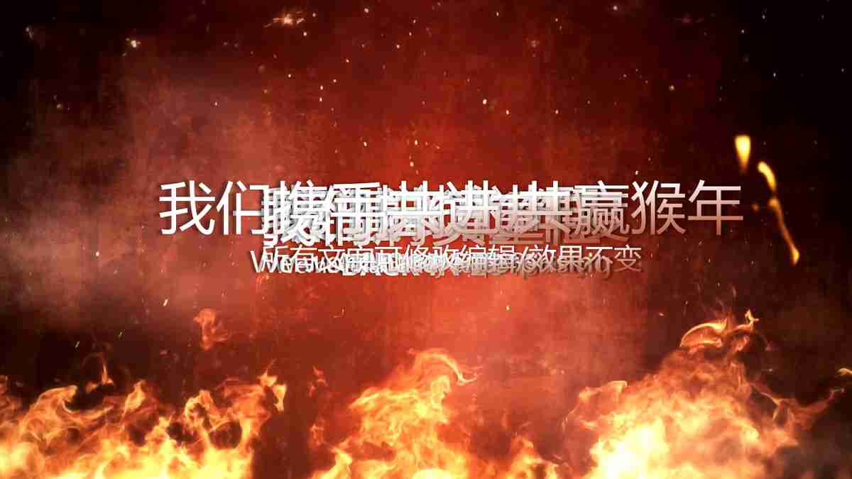 商务风PPT模板：专业与时尚的结合