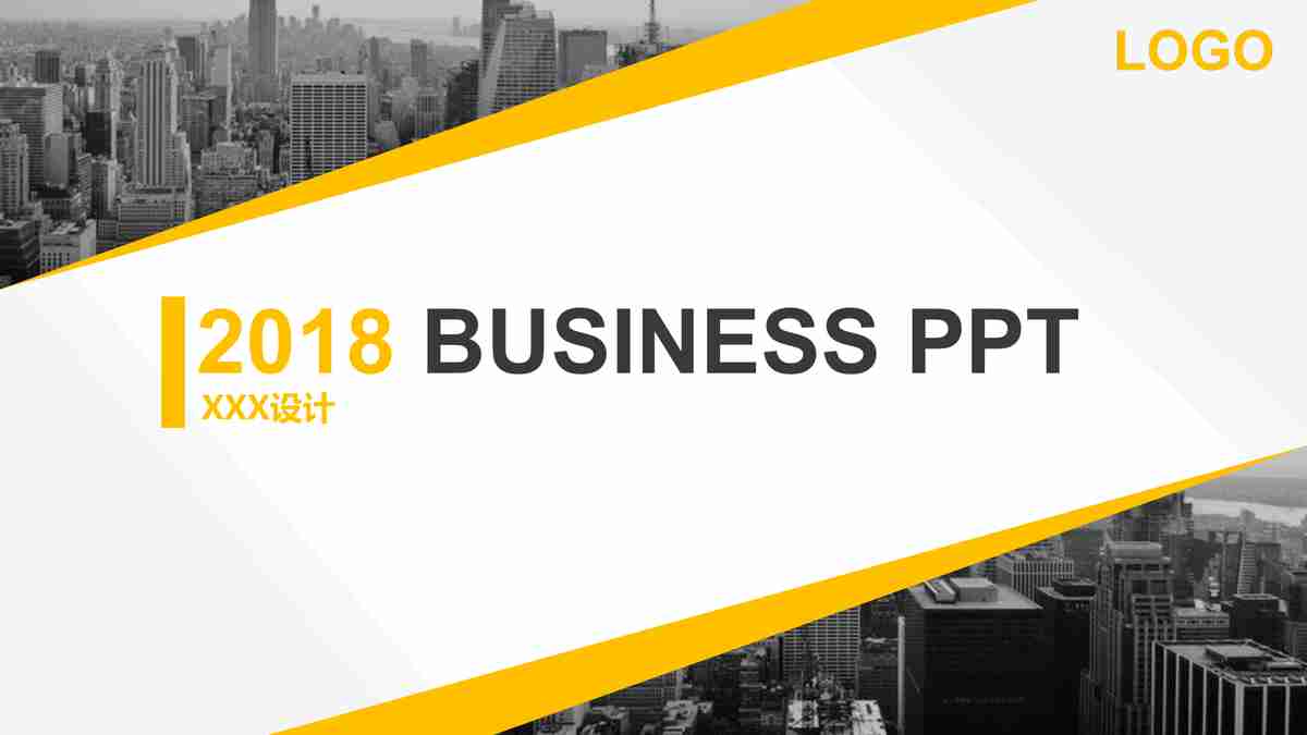 2018 Business PPT Template