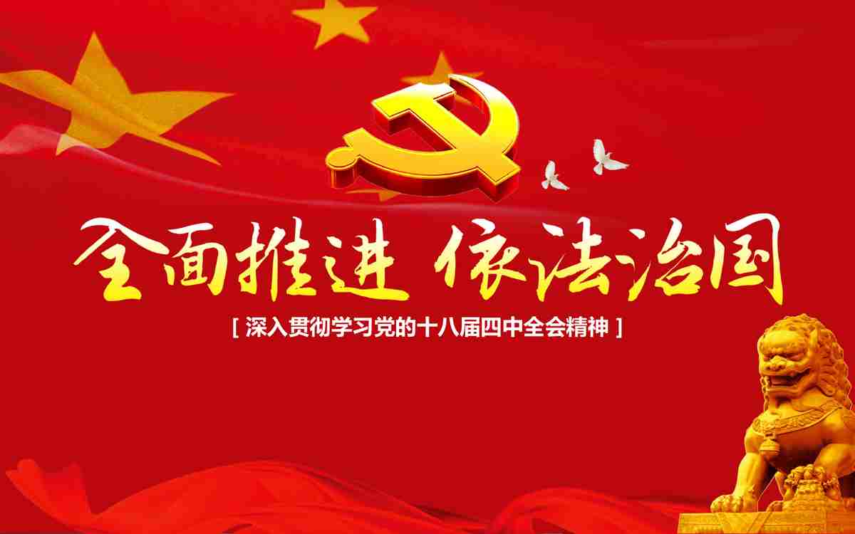 红色主题商务风PPT模板