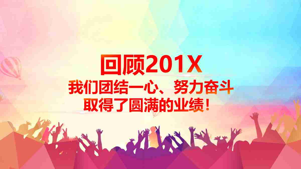都市时尚商务风 - 专业商务报告PPT模板