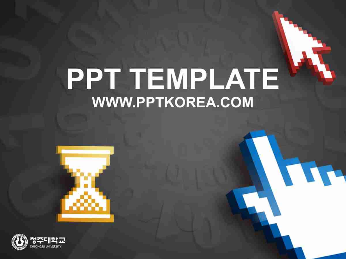 现代科技感商务风PPT模板