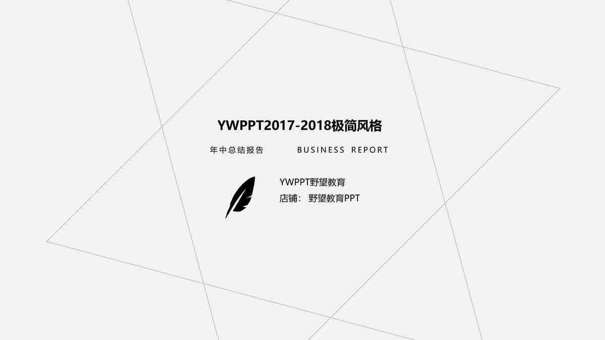 欢迎加入广告基础装备