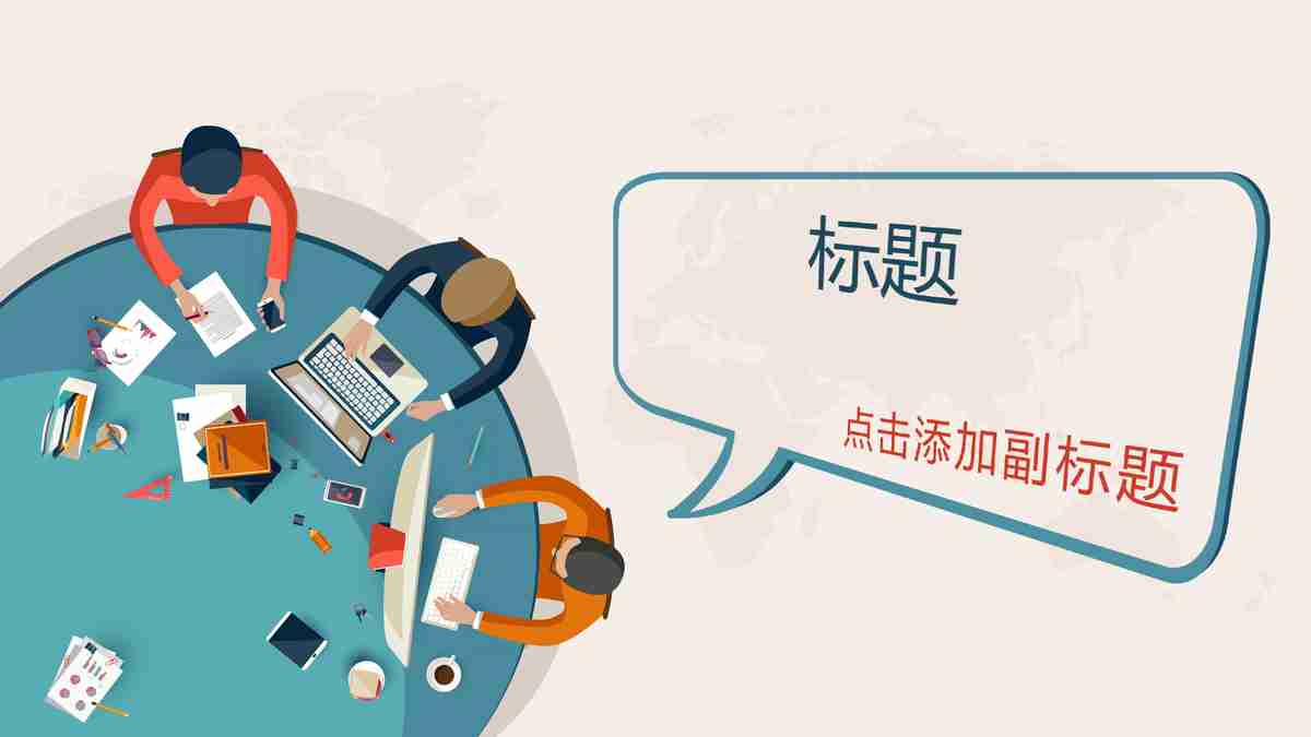 现代科技与生活融合：智能家居系统解析