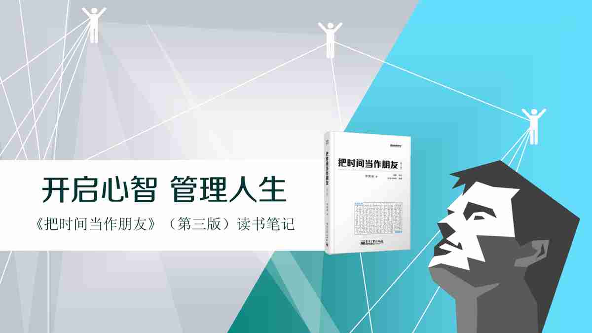 商务风·简约大气汇报PPT模板