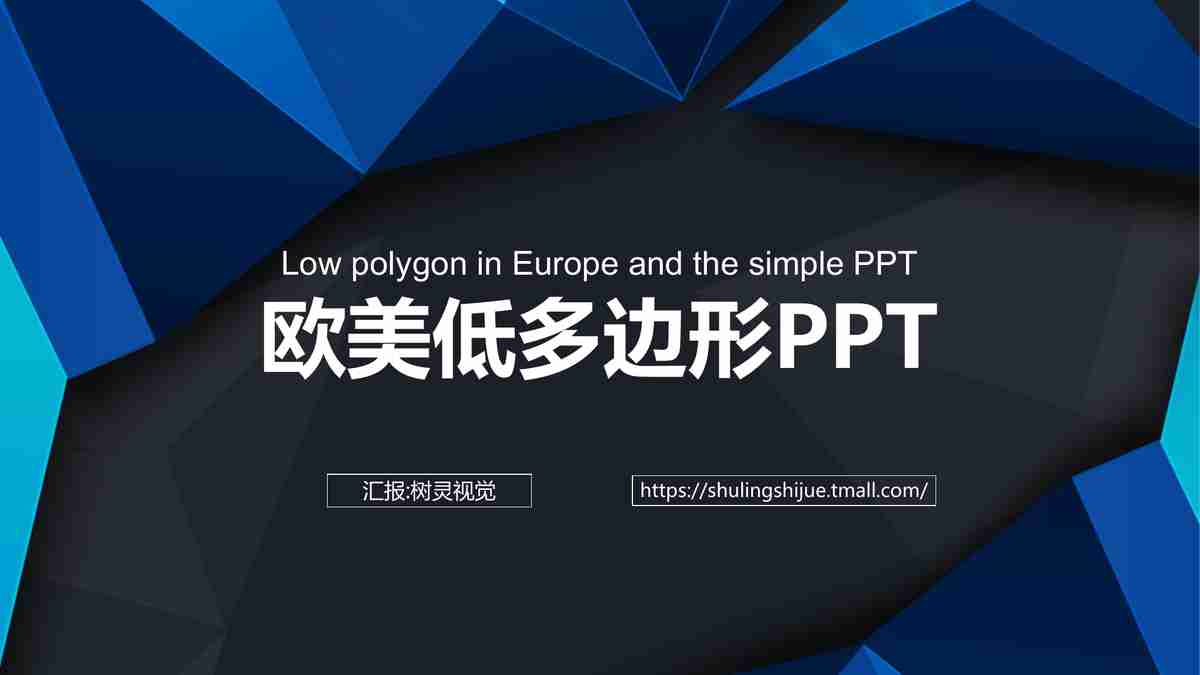 年度工作概述 - 工作总结与展望