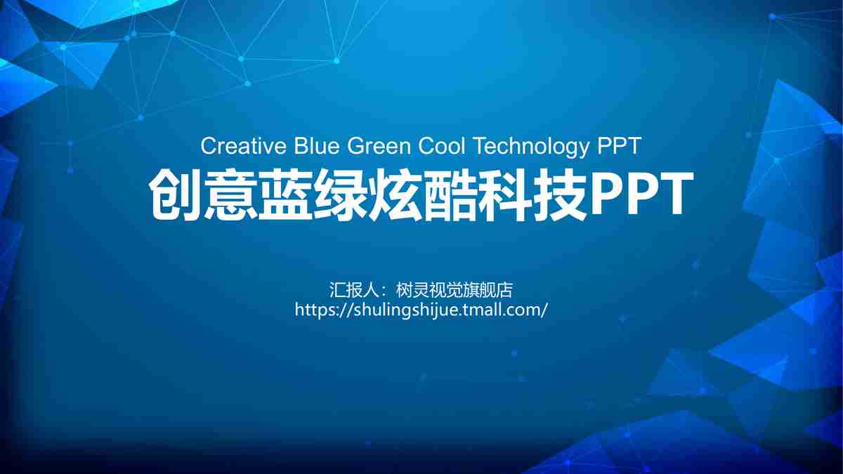 年度工作总结与计划PPT模板