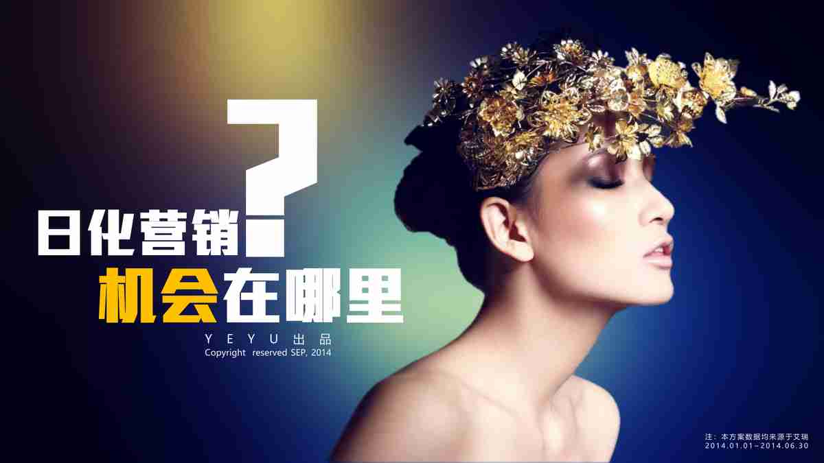 商务风PPT模板：专业与时尚的结合