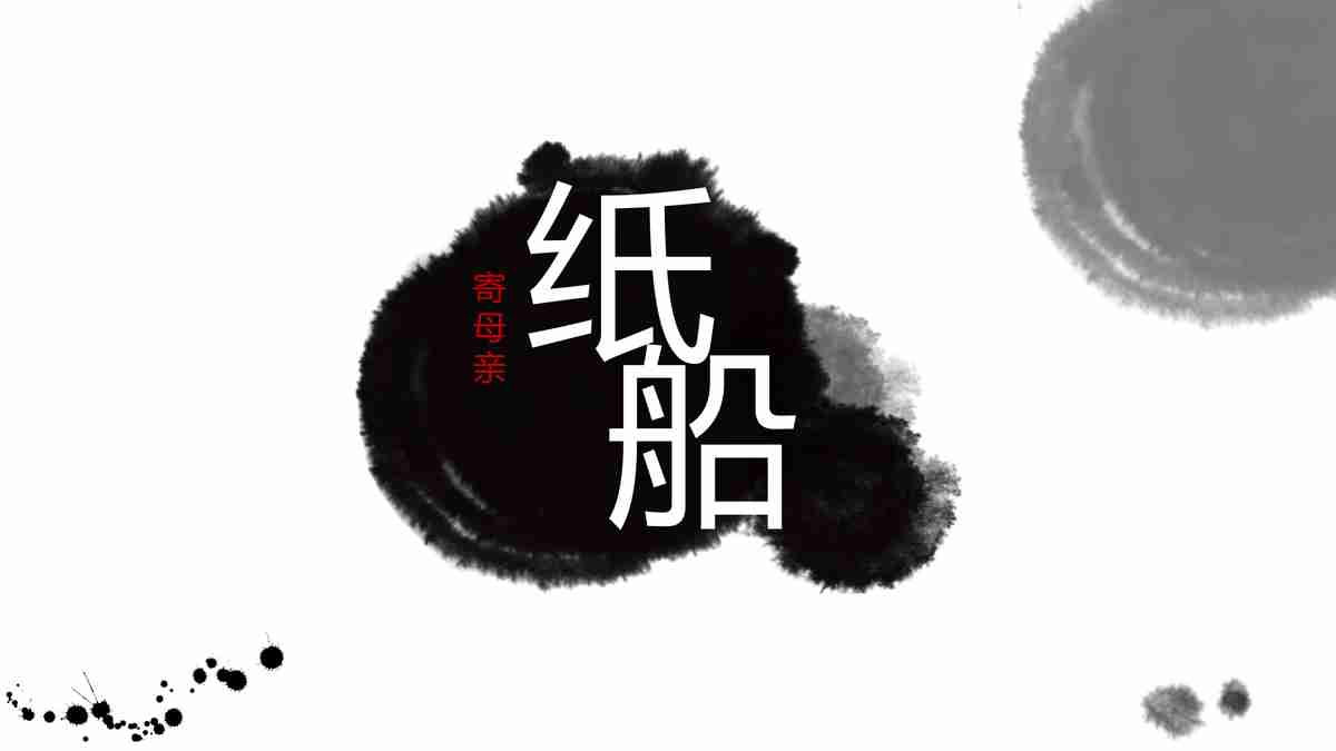 母子情深 —— 孕育新生命的温馨时刻