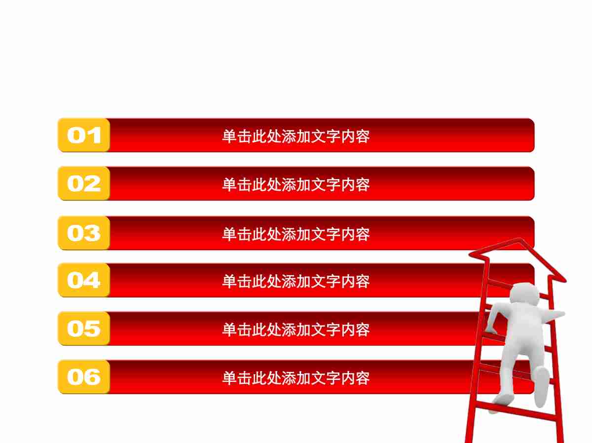 商务风PPT模板：专业与时尚的结合