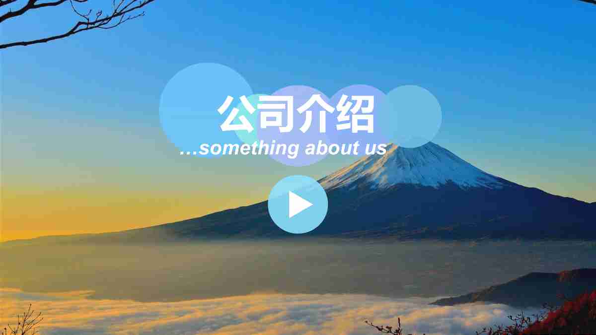 未来科技感十足的商务风PPT模板